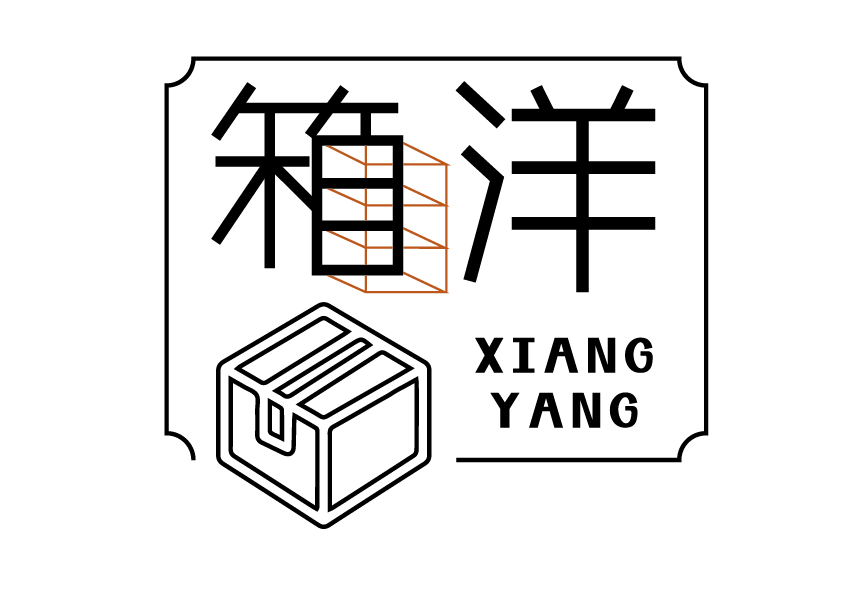飛機盒｜便利袋｜箱洋包裝