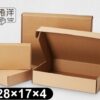 飛機盒-28×17×4 (1個)