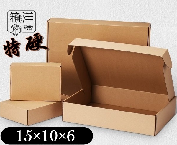 15*10*6 飛機盒